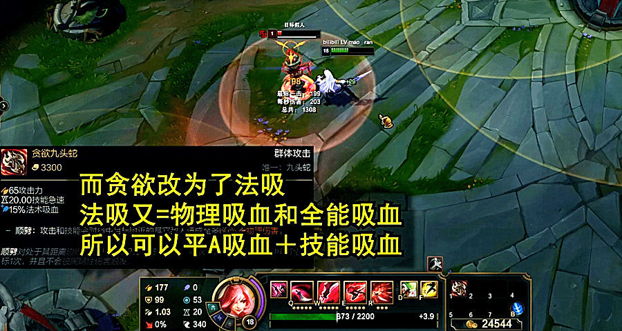 LOL新版法术吸血装备有哪些特点？如何选择最适合的装备？