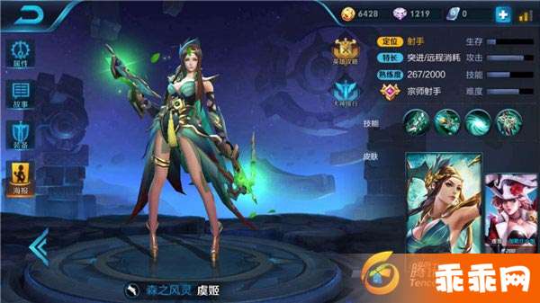 虞姬出装推荐与玩法技巧有哪些？