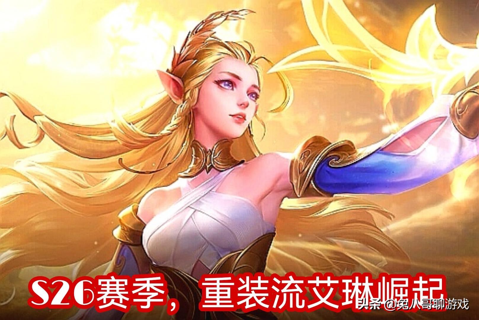 王者荣耀铭文有哪些？如何选择最适合的铭文？