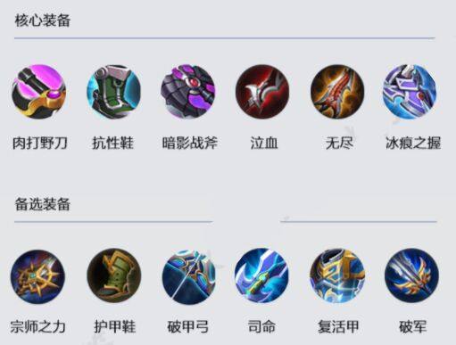 吸血韩信出装有哪些推荐?如何选择最佳装备? 吸血韩信出装有哪些推荐?如何选择最佳装备?