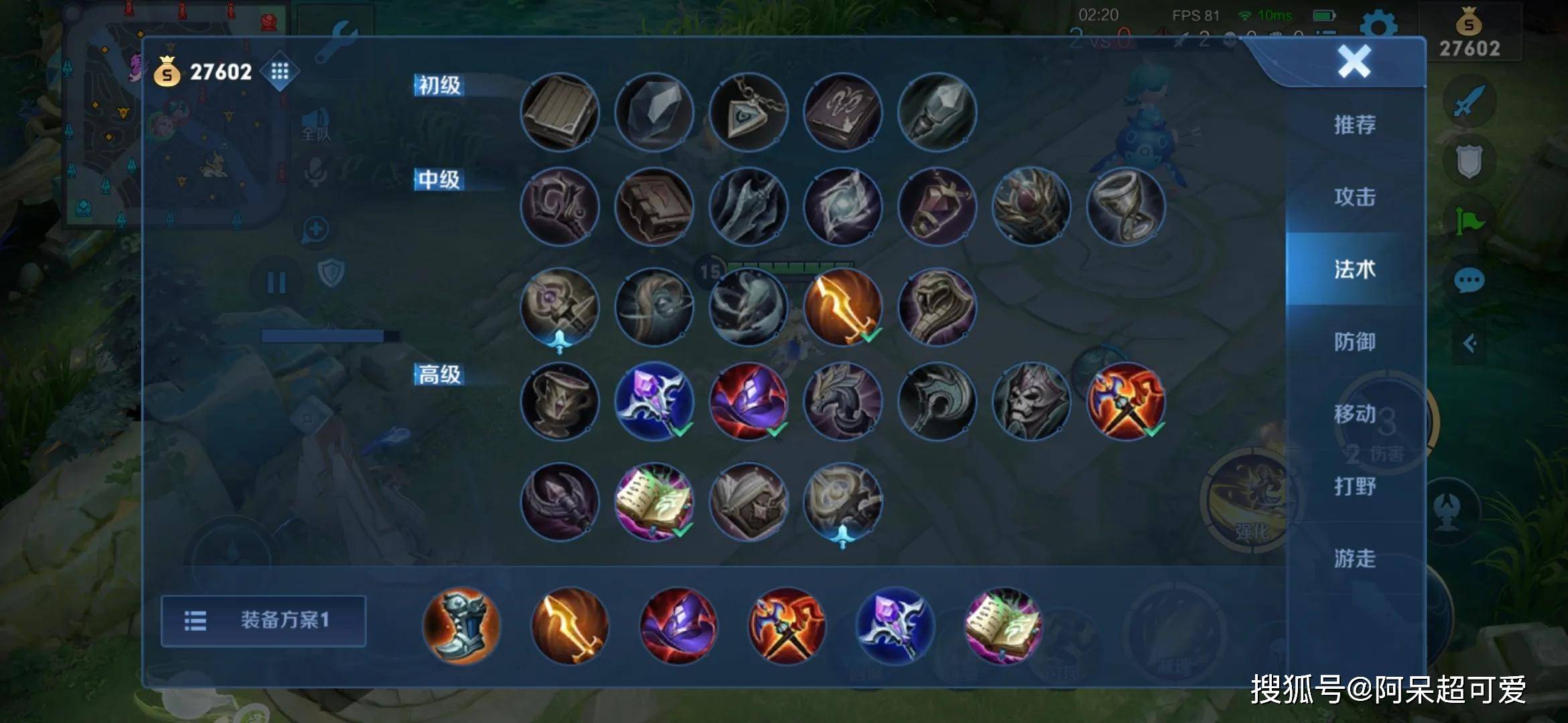 29赛季艾琳是否需要出影刃?出影刃对她的影响是什么? 29赛季艾琳是否需要出影刃?出影刃对她的影响是什么?