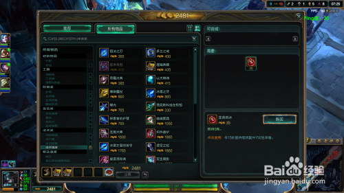 极地大乱斗老鼠如何出装?最佳装备推荐是什么? 极地大乱斗老鼠如何出装?最佳装备推荐是什么?