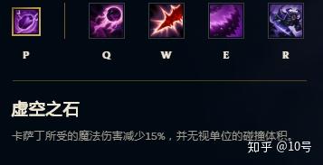 虚空行者卡萨丁如何出装？最佳装备推荐是什么？