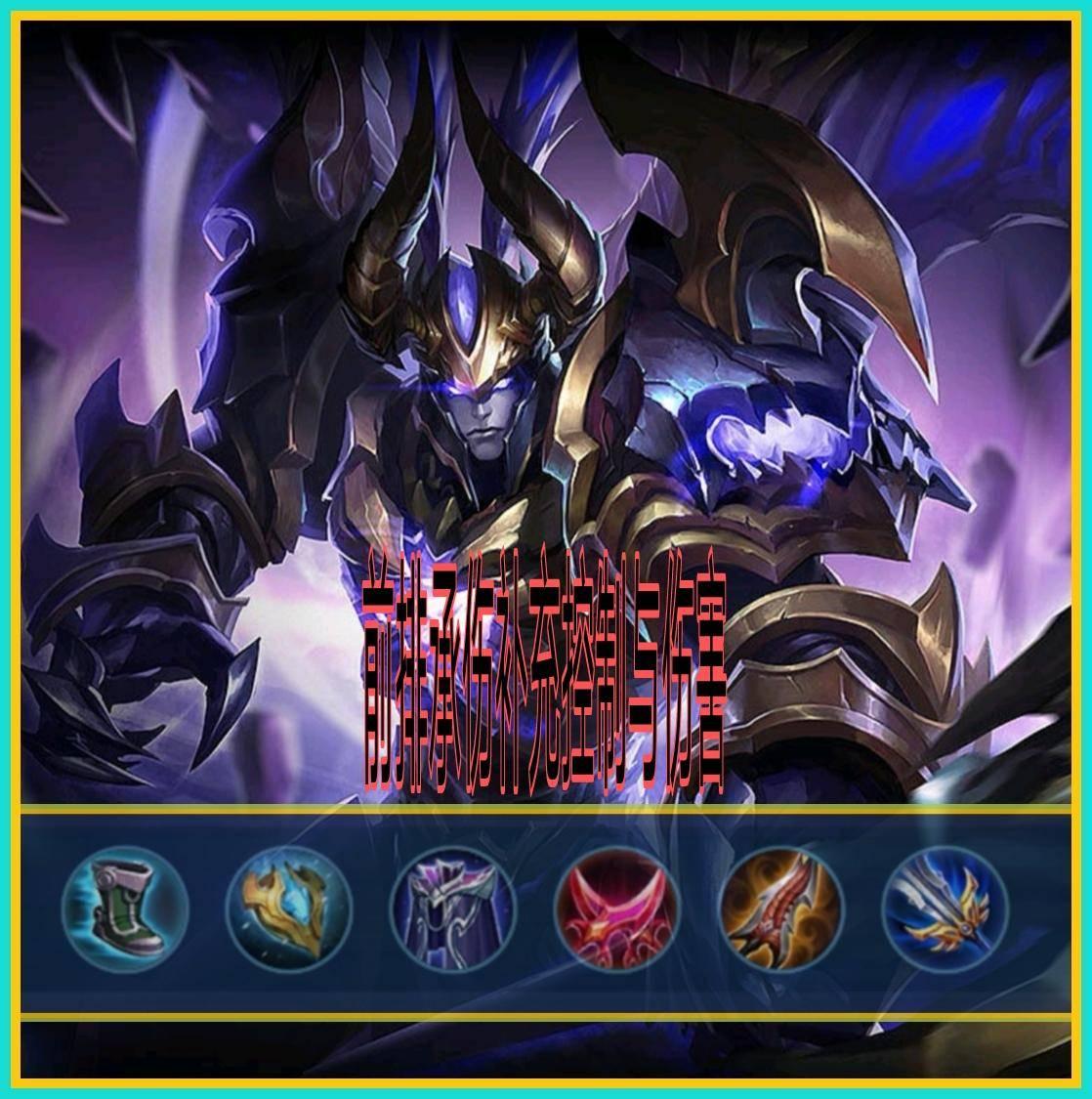 吕布最新出装顺序是什么？如何选择最佳装备？