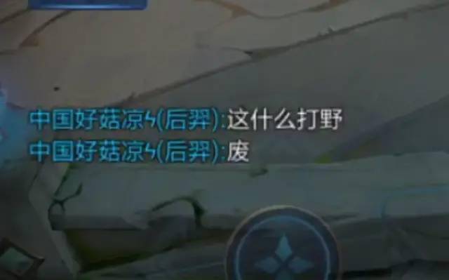 打野不会玩的表现有哪些？如何识别这5种情况？