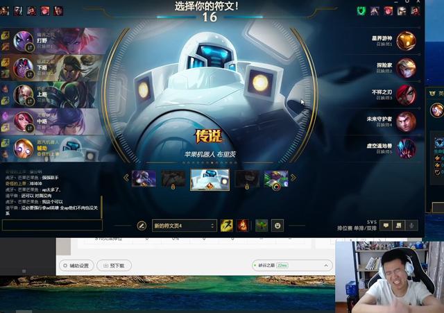 潘森辅助出装有哪些推荐？端游玩家该如何选择？