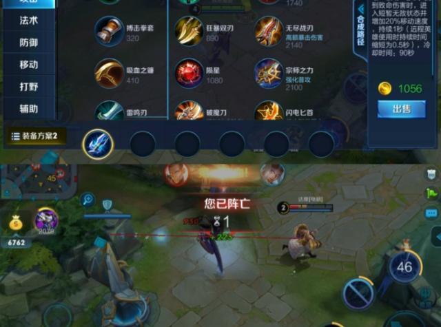 东皇打野选择哪款打野刀最合适?打野刀对东皇的影响是什么? 东皇打野选择哪款打野刀最合适?打野刀对东皇的影响是什么?