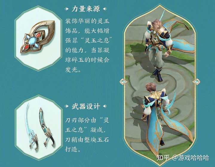 新英雄暃真的太弱了吗？玩家对其强度有何看法？