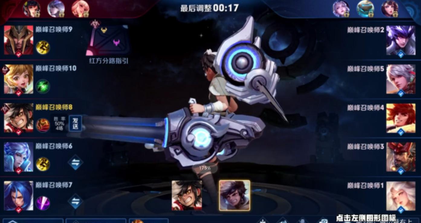 王者荣耀百里守约铭文与出装推荐是什么？如何选择最佳搭配？