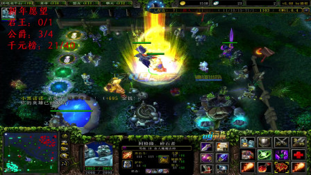 食人魔魔法师Dota出装推荐与技巧有哪些?