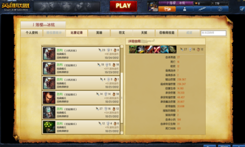 英雄联盟出装类型有哪些？如何选择合适的出装？