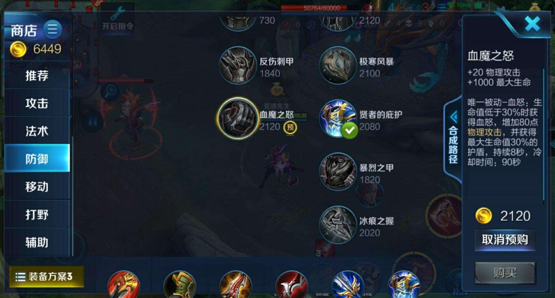 如何选择端游英雄联盟的最佳出装？出装对游戏胜负有何影响？