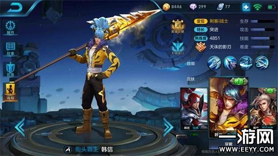 王者荣耀韩信最强出装有哪些？如何选择最佳装备？