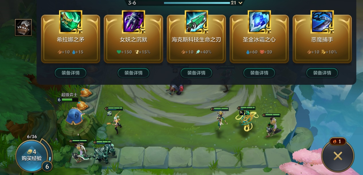 金铲铲鳄鱼出装推荐与玩法解析是什么? 金铲铲鳄鱼出装推荐与玩法解析是什么?