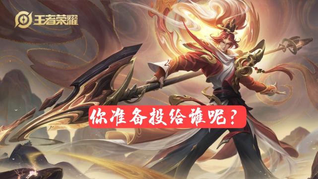 王者荣耀云英最强出装有哪些?如何选择最佳装备? 王者荣耀云英最强出装有哪些?如何选择最佳装备?