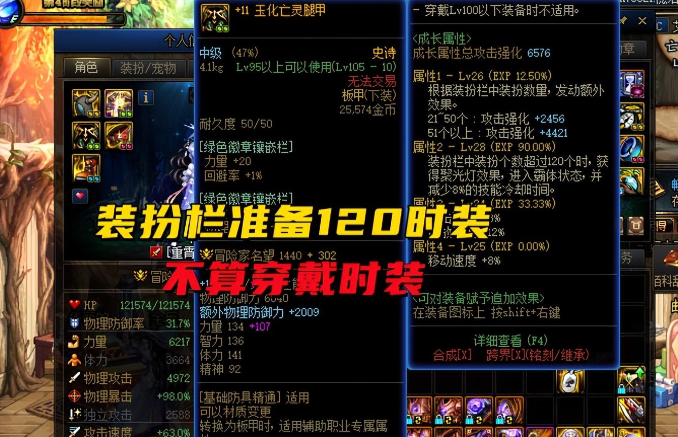 LOL出装四件套有哪些？如何选择最优组合？