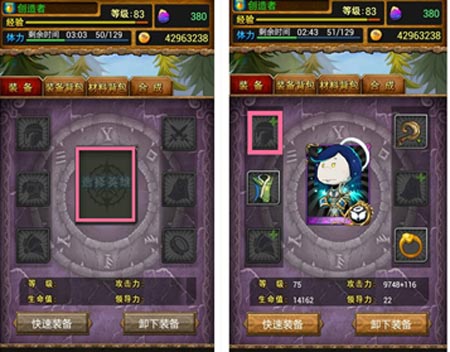 S26赛季女娲最佳出装推荐是什么？如何选择女娲装备提升战斗力？