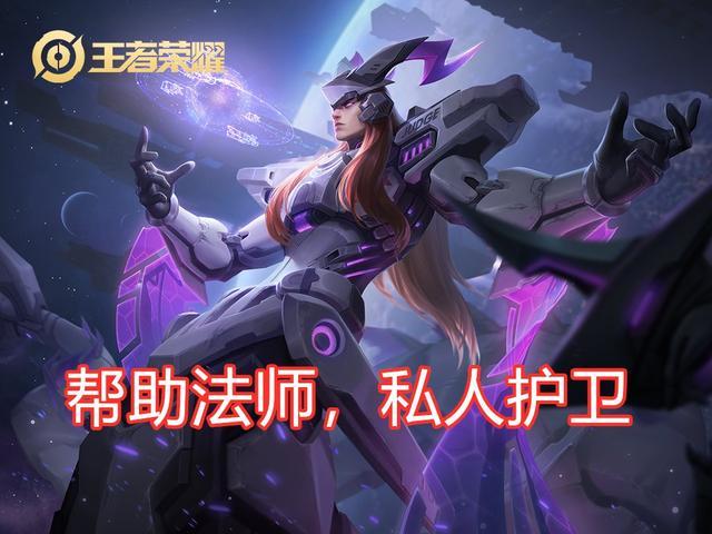 东皇太一出装推荐是什么？如何提升战斗力？