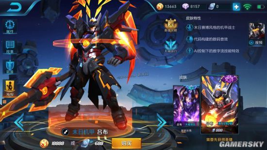 S21赛季吕布铭文和出装推荐是什么？如何选择最优搭配？