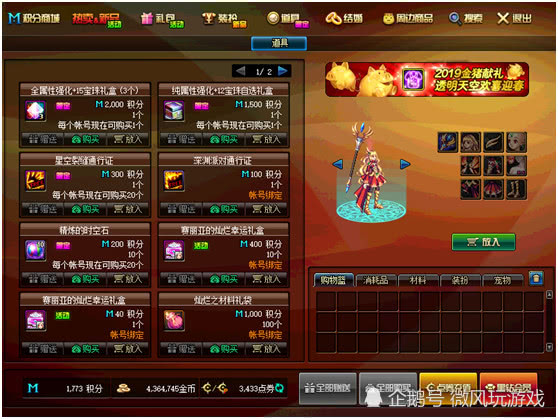 孙策纯肉出装有哪些推荐？如何提升生存能力？