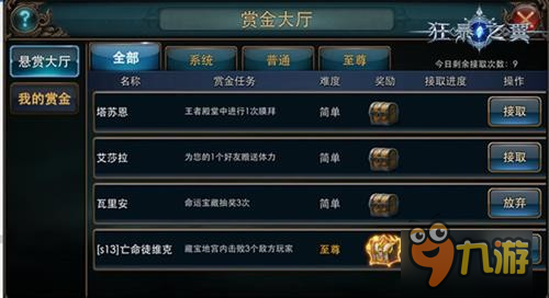 S11赏金猎人最佳出装顺序是什么？如何提升游戏胜率？