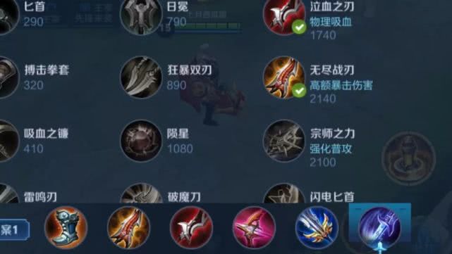 黄忠幻影百炮流出装如何搭配？最佳出装推荐是什么？