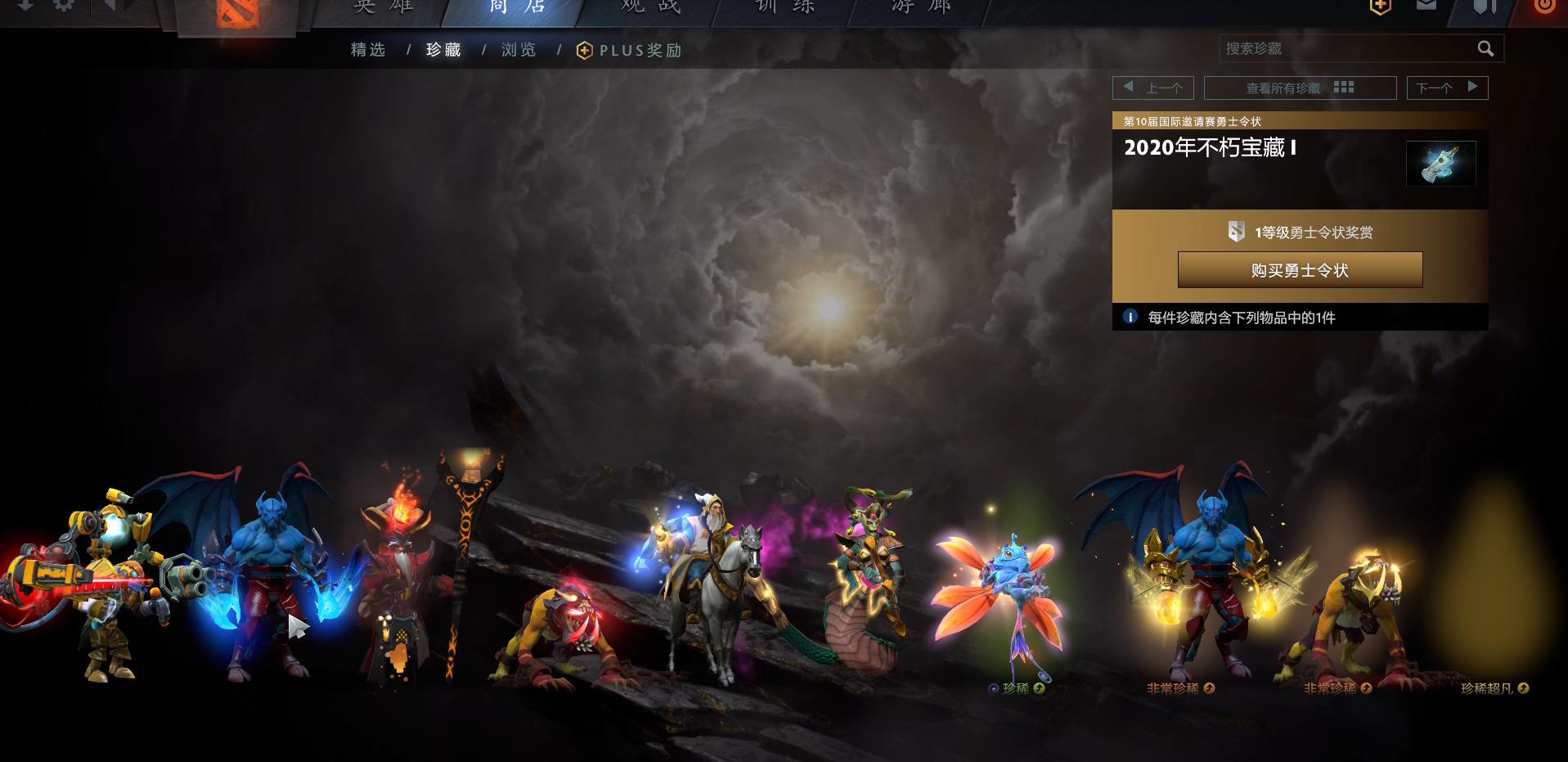 Dota小狗打野出装有哪些推荐？如何选择最佳装备？