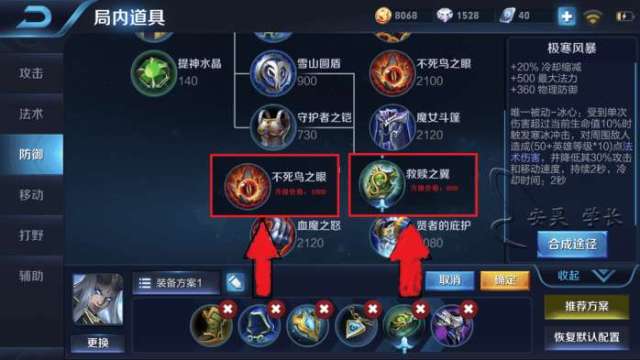 s35赛季东皇太一最强出装有哪些?如何选择最佳装备? s35赛季东皇太一最强出装有哪些?如何选择最佳装备?