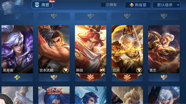 典韦打野最强铭文有哪些？如何选择适合的铭文？