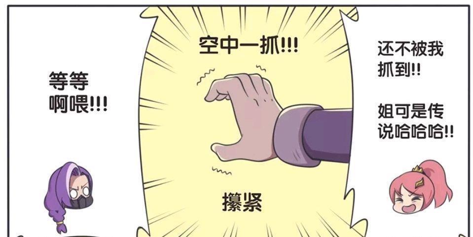 长城小队花木兰为何被队友日本子背叛？背后真相是什么？