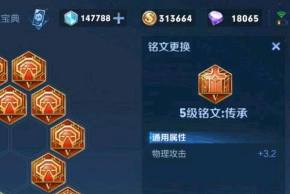 全英雄最强出装与铭文有哪些？如何选择最佳搭配？