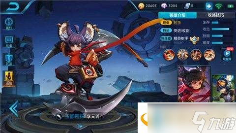 李元芳打野出装推荐有哪些?如何选择最佳装备? 李元芳打野出装推荐有哪些?如何选择最佳装备?