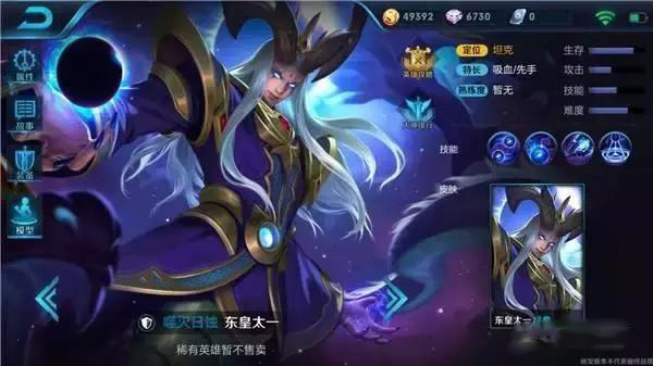 东皇太一如何选择吸血爆炸出装?最佳出装推荐是什么? 东皇太一如何选择吸血爆炸出装?最佳出装推荐是什么?