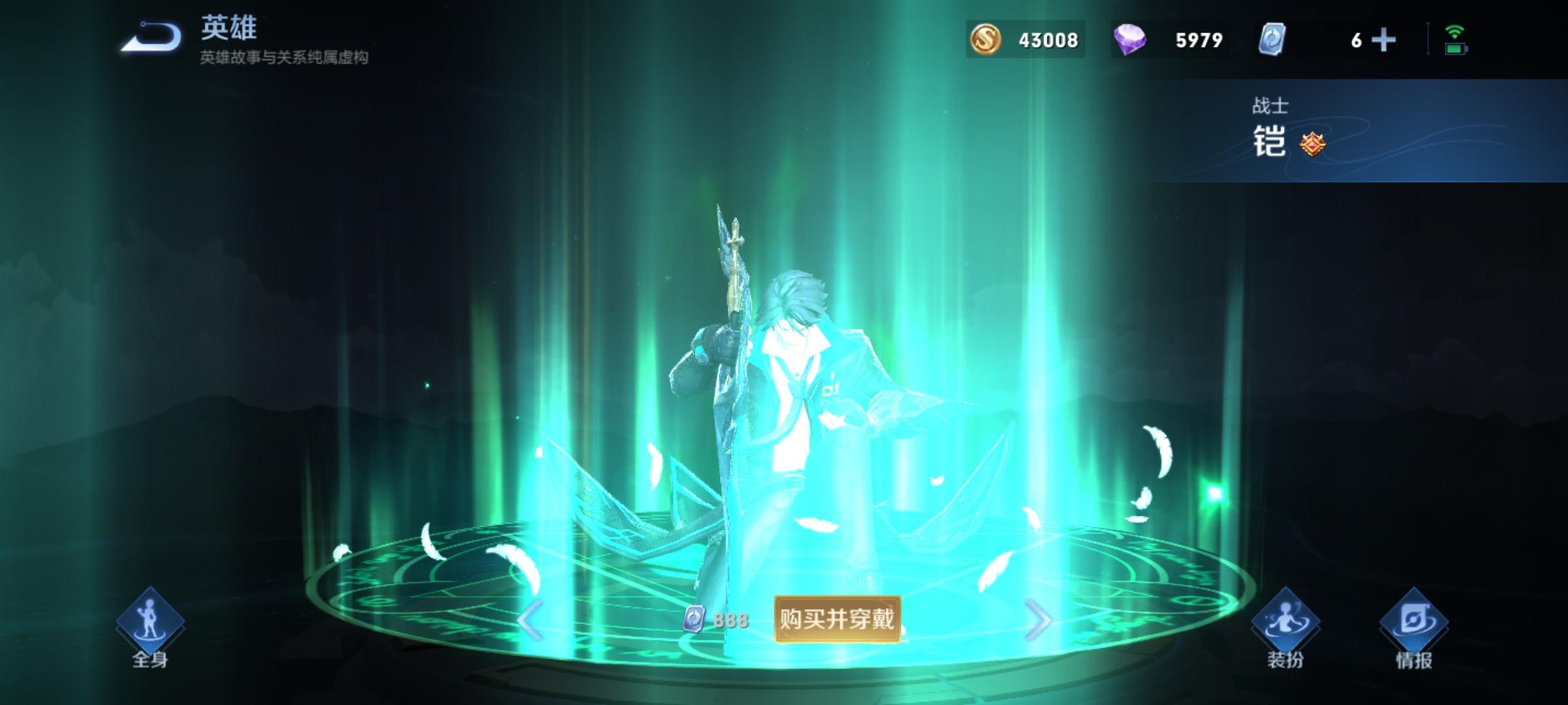 13888买狂铁好还是孙策更划算？哪个性价比更高？