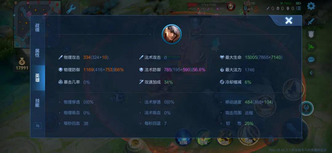 S36赛季出装推荐有哪些？如何选择适合的装备？