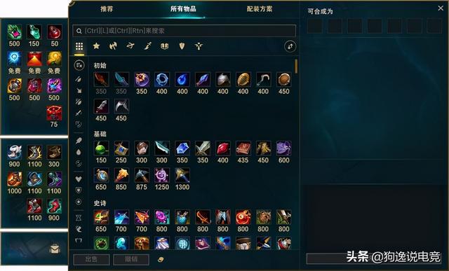 LOL S11老鼠出装与天赋选择有哪些最佳搭配？