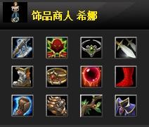 dota红杖的作用是什么？如何有效使用dota红杖？