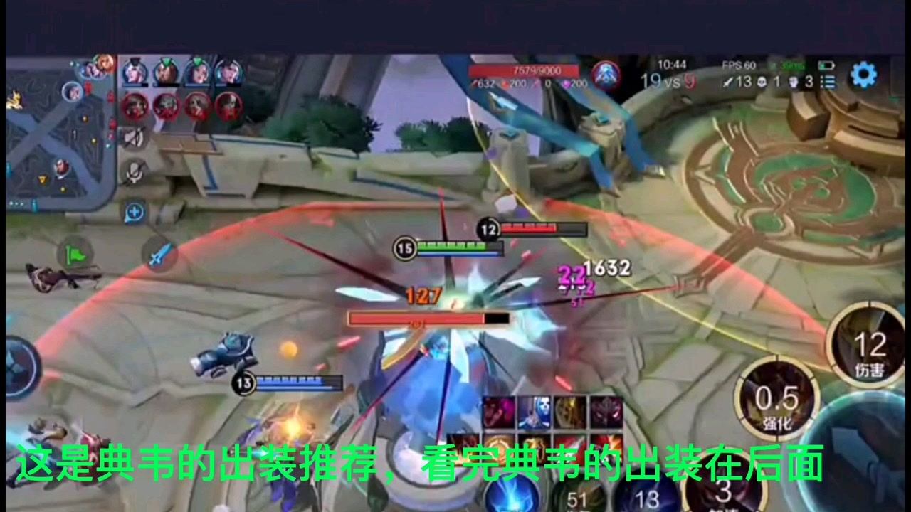 如何对抗典韦？典韦出装推荐有哪些？