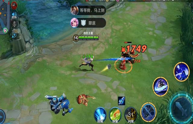 韩信出装推荐是什么？如何选择适合的书成装备？