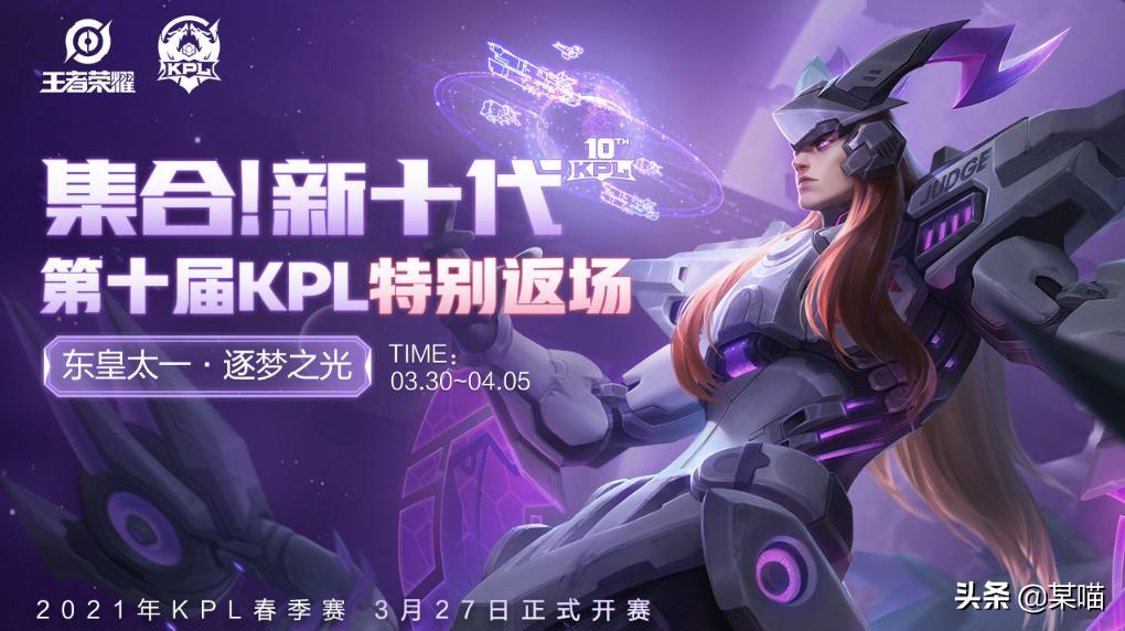 东皇太一最强辅助出装与铭文搭配有哪些？如何选择最优组合？