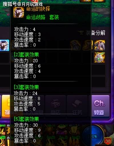 东皇太一无敌出装有哪些？如何选择最佳装备？