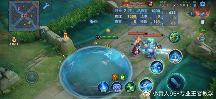 朵利亚秒人出装有哪些推荐？如何选择最佳装备提升输出？