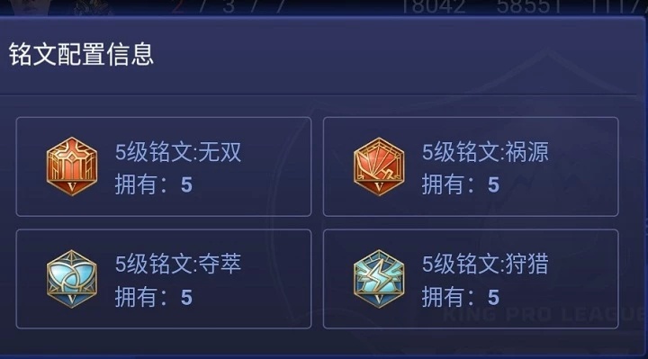 艾琳的78吸血铭文有哪些特点？如何选择最适合的搭配？