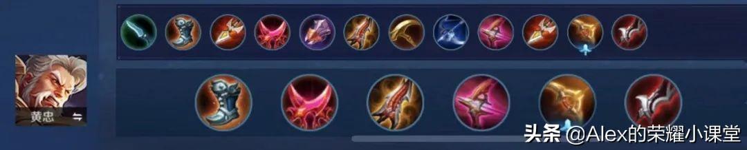 黄忠在S28赛季的最佳出装是什么？如何选择适合他的装备？