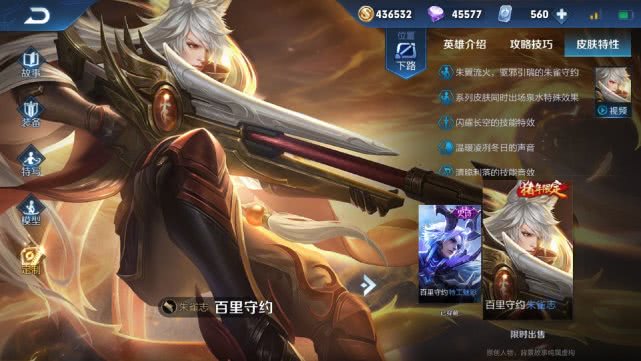 s32赛季守约最强出装有哪些？如何选择最优装备？