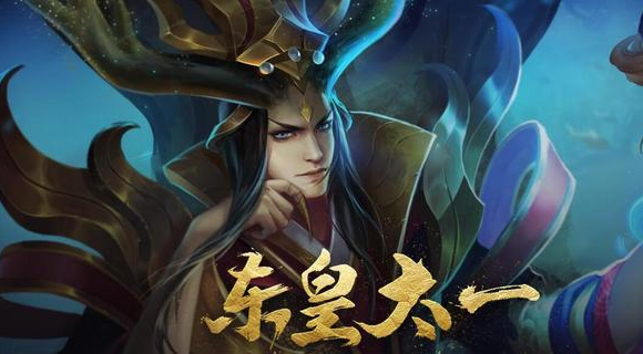 东皇出攻速球会加快吗？效果如何？