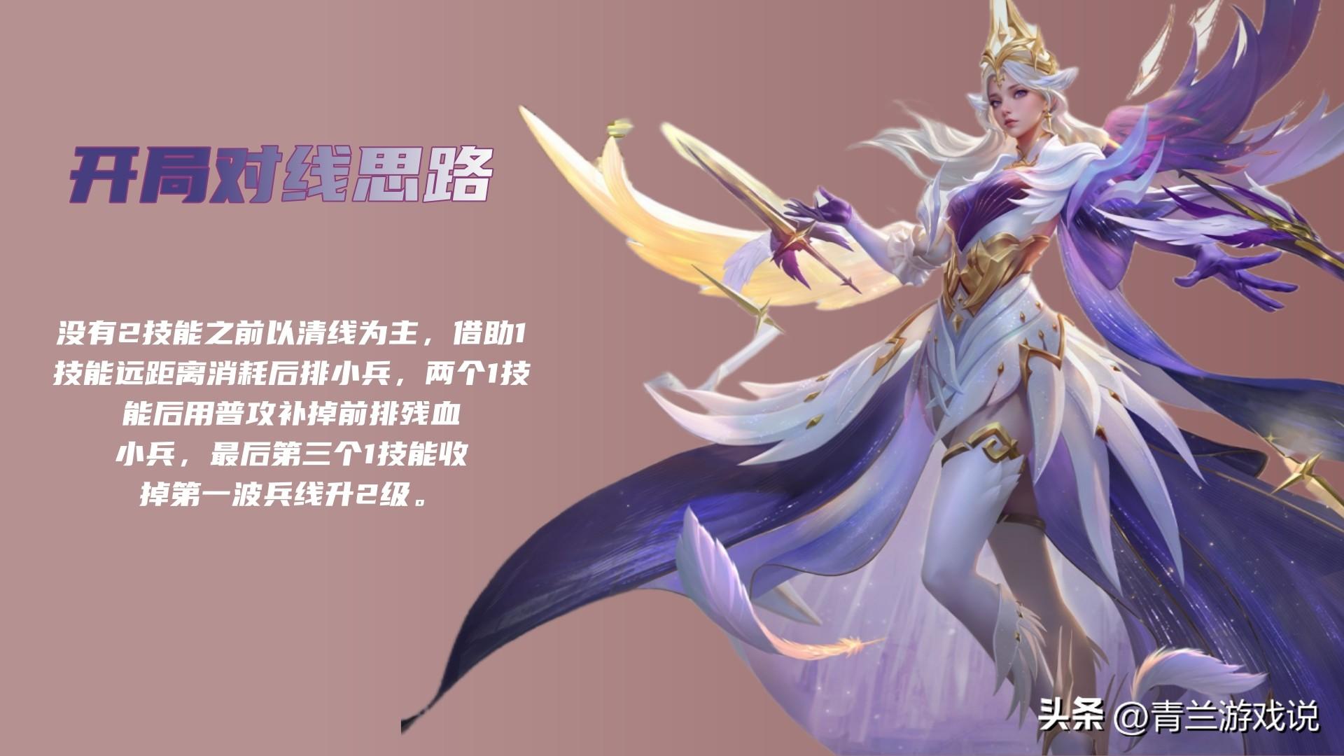 2024年虞姬最强出装有哪些？如何选择最佳装备？