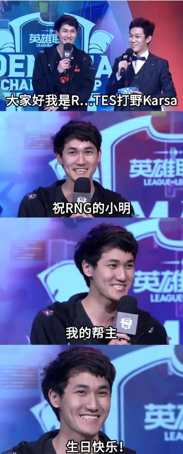 国服第一木木打野出装有哪些？如何选择最佳装备？