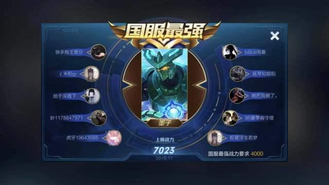 S24墨子辅助出装与铭文搭配有哪些最佳选择？