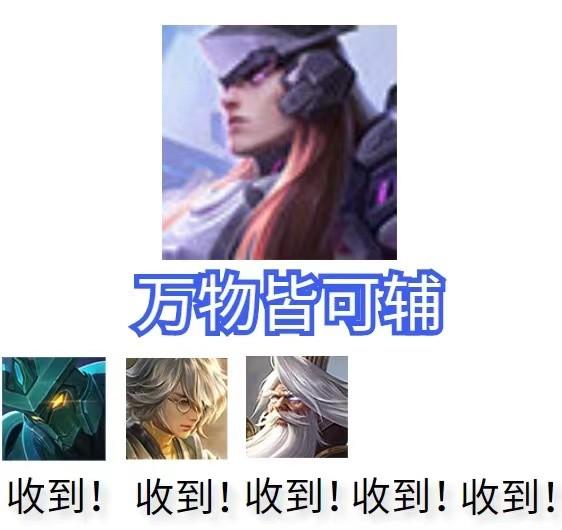 墨子最强出装推荐是什么?如何选择辅助装备提升战斗力? 墨子最强出装推荐是什么?如何选择辅助装备提升战斗力?